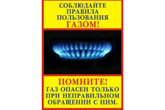 Г2