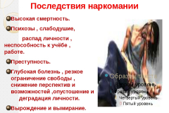 накоман